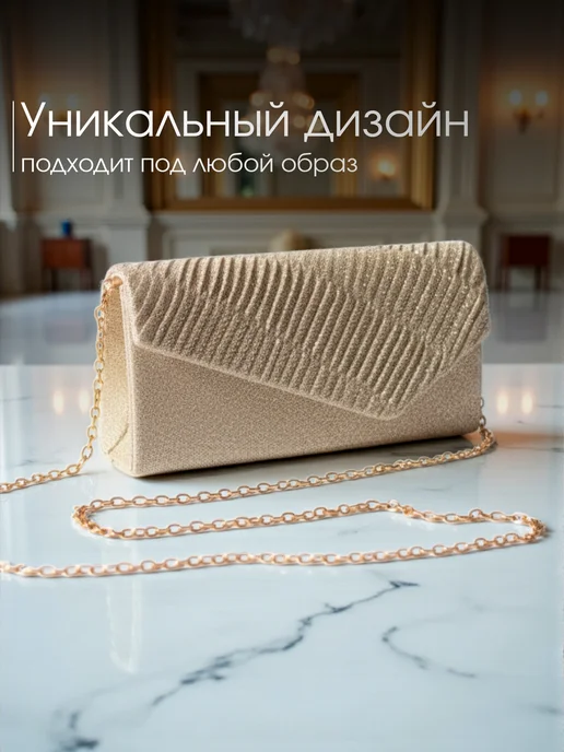 Товар с Wildberries